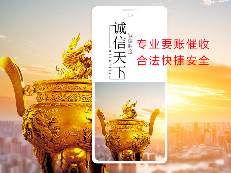 克东清欠公司